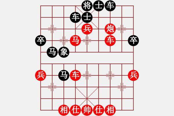 象棋棋譜圖片：尤穎欽     先勝 黨國蕾     - 步數(shù)：45 