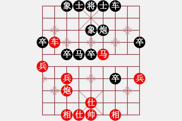 象棋棋譜圖片：龍騰飛虹(2段)-和-逍遙游易龍(1段) - 步數(shù)：34 