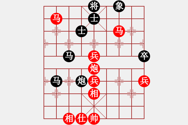 象棋棋譜圖片：弈國情緣(5段)-勝-成功豹(5段) - 步數(shù)：110 