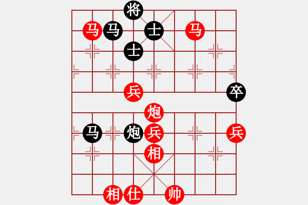 象棋棋譜圖片：弈國情緣(5段)-勝-成功豹(5段) - 步數(shù)：120 