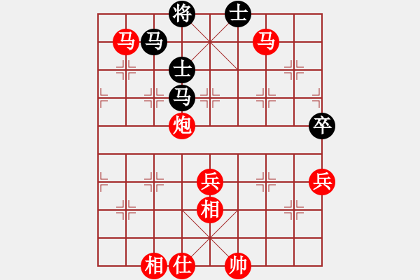 象棋棋譜圖片：弈國情緣(5段)-勝-成功豹(5段) - 步數(shù)：130 