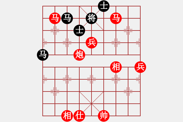 象棋棋譜圖片：弈國情緣(5段)-勝-成功豹(5段) - 步數(shù)：140 