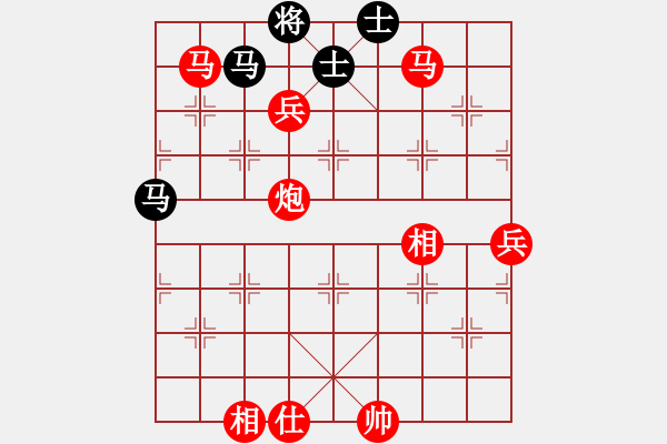 象棋棋譜圖片：弈國情緣(5段)-勝-成功豹(5段) - 步數(shù)：147 