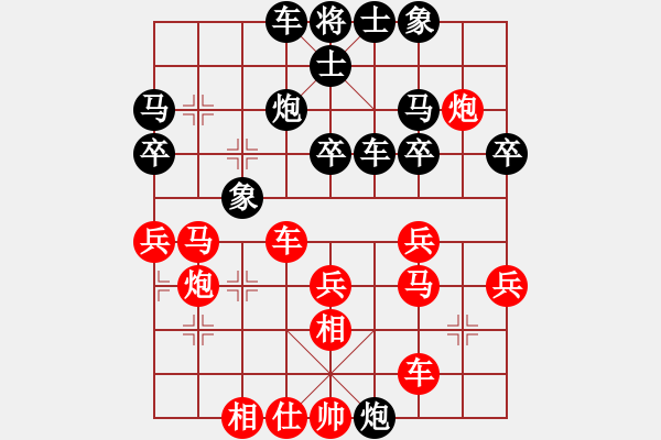 象棋棋譜圖片：弈國情緣(5段)-勝-成功豹(5段) - 步數(shù)：40 