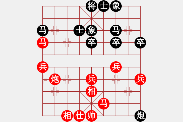 象棋棋譜圖片：弈國情緣(5段)-勝-成功豹(5段) - 步數(shù)：50 