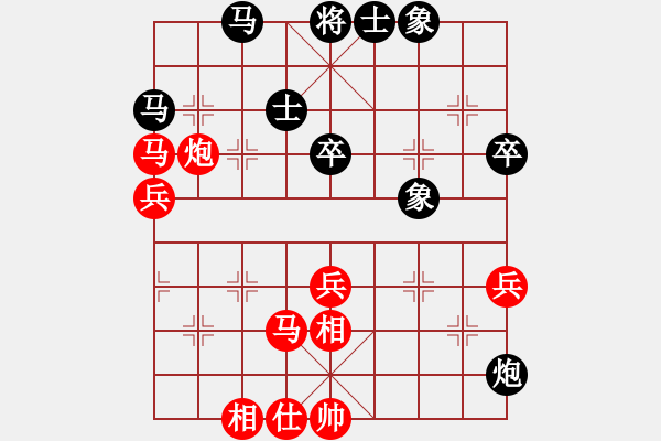 象棋棋譜圖片：弈國情緣(5段)-勝-成功豹(5段) - 步數(shù)：60 