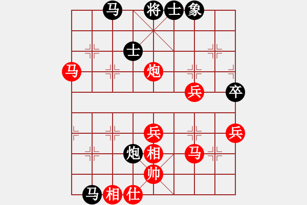 象棋棋譜圖片：弈國情緣(5段)-勝-成功豹(5段) - 步數(shù)：90 