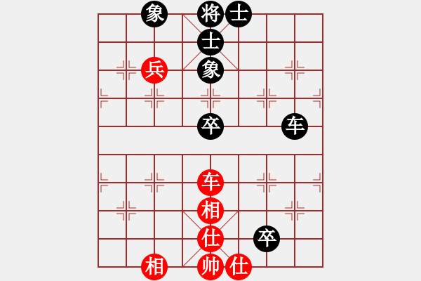 象棋棋譜圖片：梁家軍好牛(7段)-和-碧月刀(人王) - 步數(shù)：100 