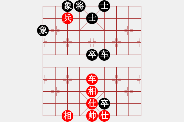 象棋棋譜圖片：梁家軍好牛(7段)-和-碧月刀(人王) - 步數(shù)：110 