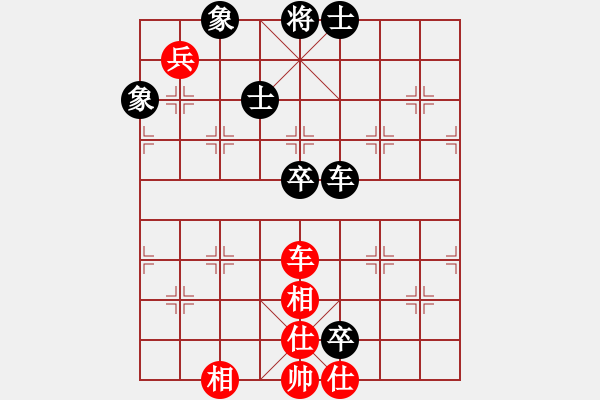 象棋棋譜圖片：梁家軍好牛(7段)-和-碧月刀(人王) - 步數(shù)：120 