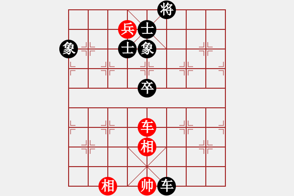 象棋棋譜圖片：梁家軍好牛(7段)-和-碧月刀(人王) - 步數(shù)：130 