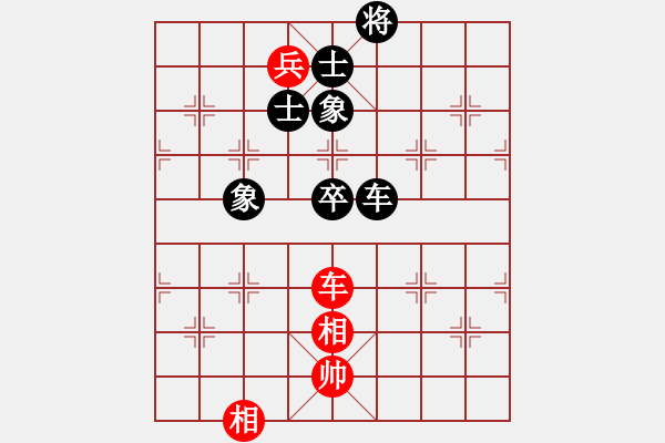 象棋棋譜圖片：梁家軍好牛(7段)-和-碧月刀(人王) - 步數(shù)：140 