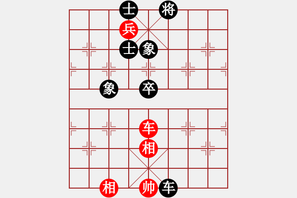 象棋棋譜圖片：梁家軍好牛(7段)-和-碧月刀(人王) - 步數(shù)：150 