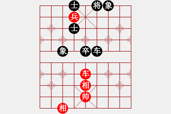 象棋棋譜圖片：梁家軍好牛(7段)-和-碧月刀(人王) - 步數(shù)：160 