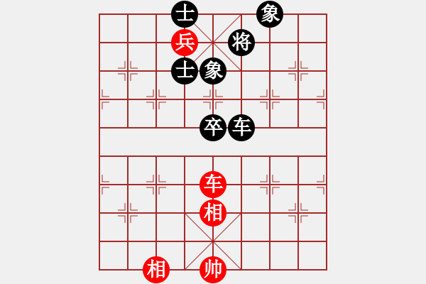 象棋棋譜圖片：梁家軍好牛(7段)-和-碧月刀(人王) - 步數(shù)：170 