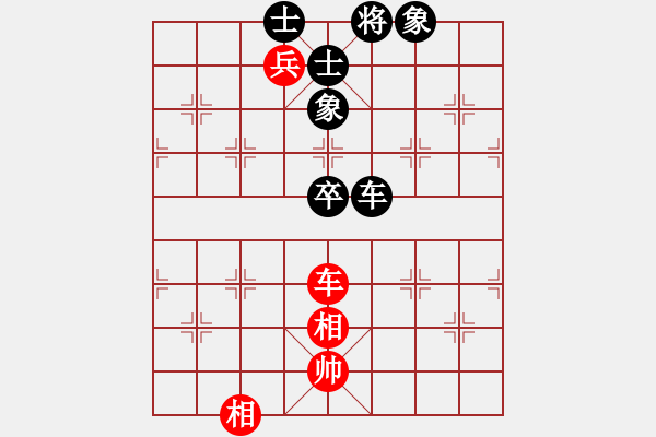 象棋棋譜圖片：梁家軍好牛(7段)-和-碧月刀(人王) - 步數(shù)：180 