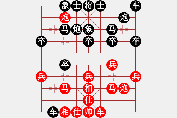 象棋棋譜圖片：梁家軍好牛(7段)-和-碧月刀(人王) - 步數(shù)：20 