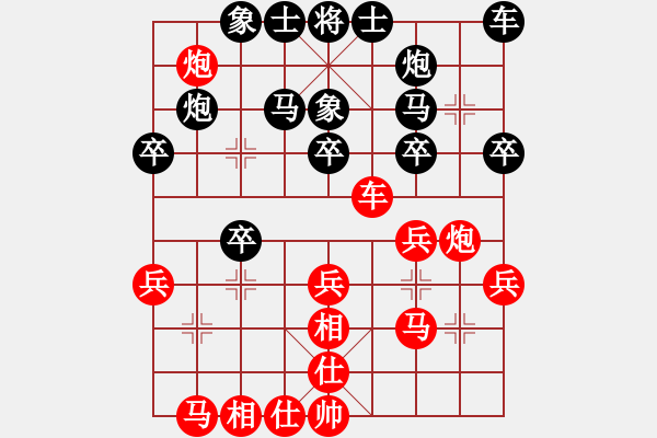 象棋棋譜圖片：梁家軍好牛(7段)-和-碧月刀(人王) - 步數(shù)：30 