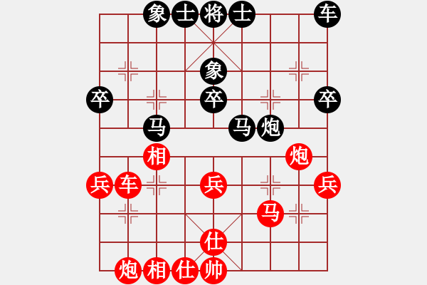 象棋棋譜圖片：梁家軍好牛(7段)-和-碧月刀(人王) - 步數(shù)：40 