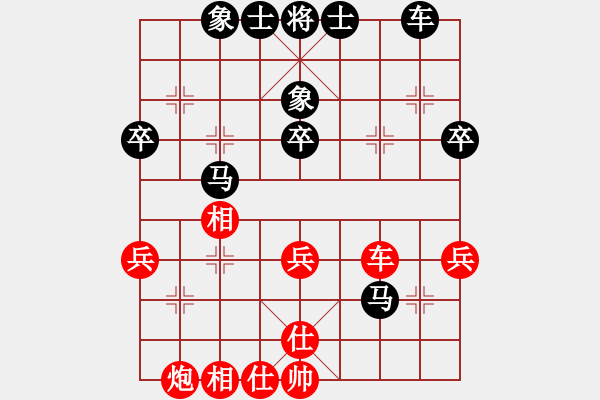 象棋棋譜圖片：梁家軍好牛(7段)-和-碧月刀(人王) - 步數(shù)：50 