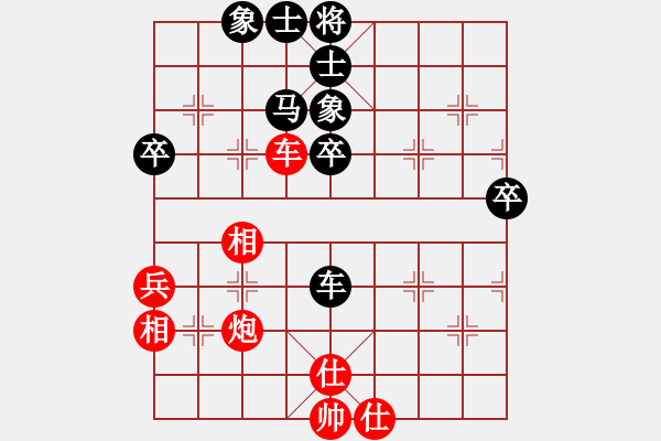 象棋棋譜圖片：梁家軍好牛(7段)-和-碧月刀(人王) - 步數(shù)：70 