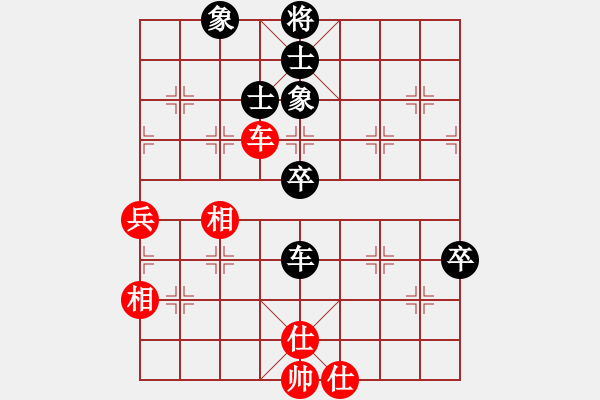 象棋棋譜圖片：梁家軍好牛(7段)-和-碧月刀(人王) - 步數(shù)：80 