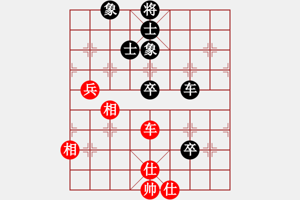 象棋棋譜圖片：梁家軍好牛(7段)-和-碧月刀(人王) - 步數(shù)：90 