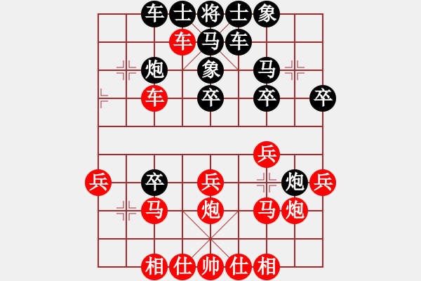 象棋棋譜圖片：興國棋院(5r)-勝-神經(jīng)刀欒(2段) - 步數(shù)：30 