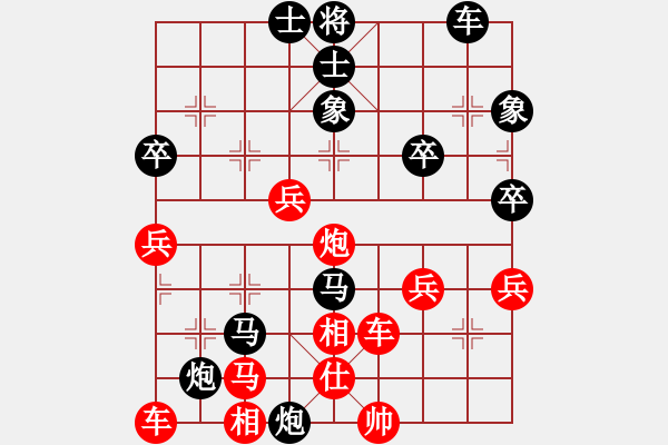 象棋棋譜圖片：瞎眼狗丟車取勢(shì)，對(duì)手太配合了 - 步數(shù)：40 