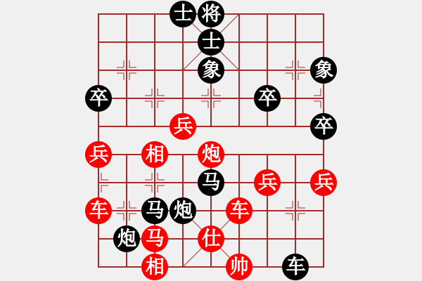 象棋棋譜圖片：瞎眼狗丟車取勢(shì)，對(duì)手太配合了 - 步數(shù)：44 