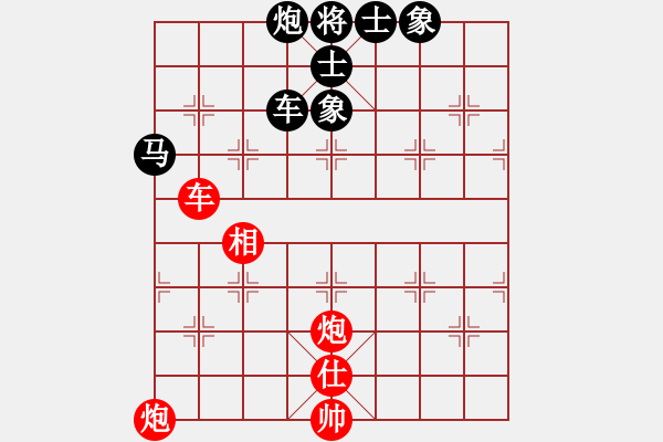 象棋棋譜圖片：李元芳(8段)-和-蘭州狼(9段) - 步數(shù)：100 