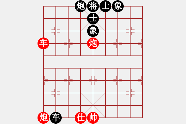 象棋棋譜圖片：李元芳(8段)-和-蘭州狼(9段) - 步數(shù)：110 