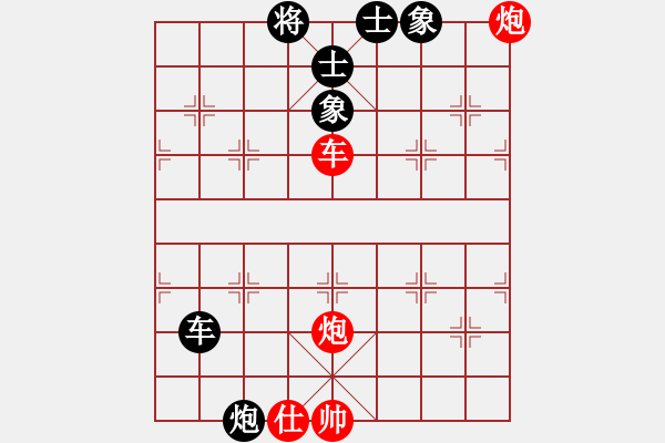 象棋棋譜圖片：李元芳(8段)-和-蘭州狼(9段) - 步數(shù)：120 