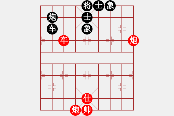 象棋棋譜圖片：李元芳(8段)-和-蘭州狼(9段) - 步數(shù)：130 