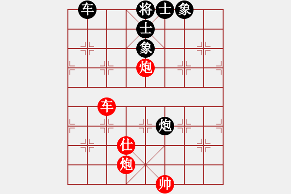 象棋棋譜圖片：李元芳(8段)-和-蘭州狼(9段) - 步數(shù)：150 