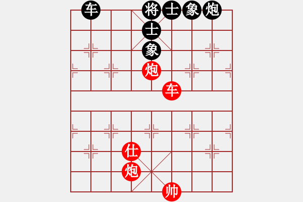 象棋棋譜圖片：李元芳(8段)-和-蘭州狼(9段) - 步數(shù)：180 