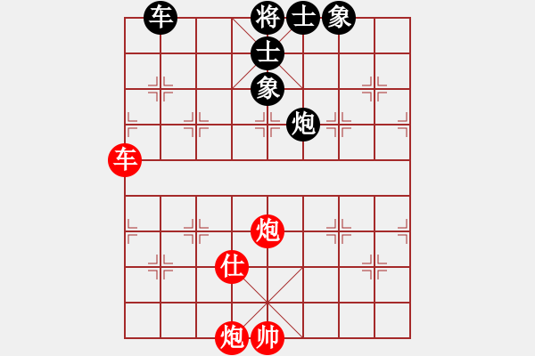 象棋棋譜圖片：李元芳(8段)-和-蘭州狼(9段) - 步數(shù)：190 