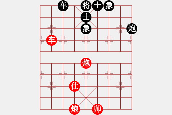 象棋棋譜圖片：李元芳(8段)-和-蘭州狼(9段) - 步數(shù)：200 