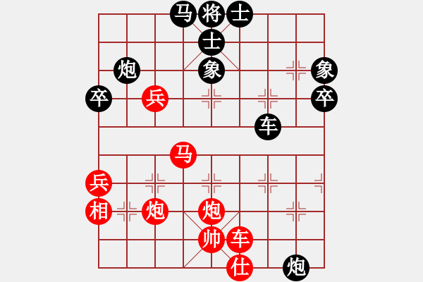 象棋棋譜圖片：李元芳(8段)-和-蘭州狼(9段) - 步數(shù)：60 