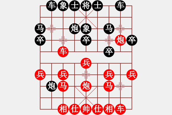 象棋棋譜圖片：肖革聯(lián)     先和 李林       - 步數(shù)：20 