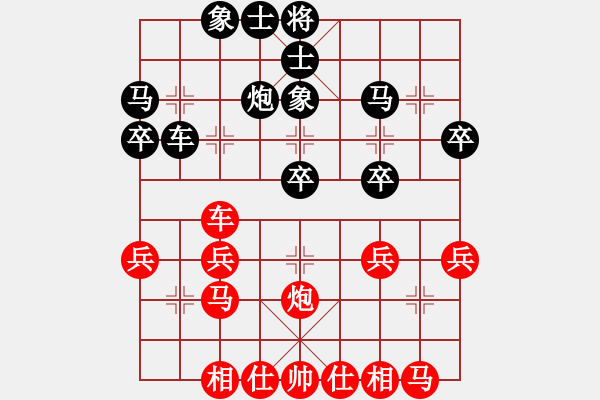 象棋棋譜圖片：肖革聯(lián)     先和 李林       - 步數(shù)：30 