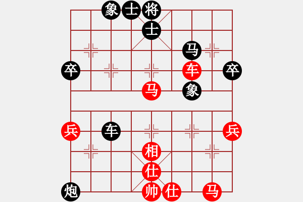 象棋棋譜圖片：肖革聯(lián)     先和 李林       - 步數(shù)：50 