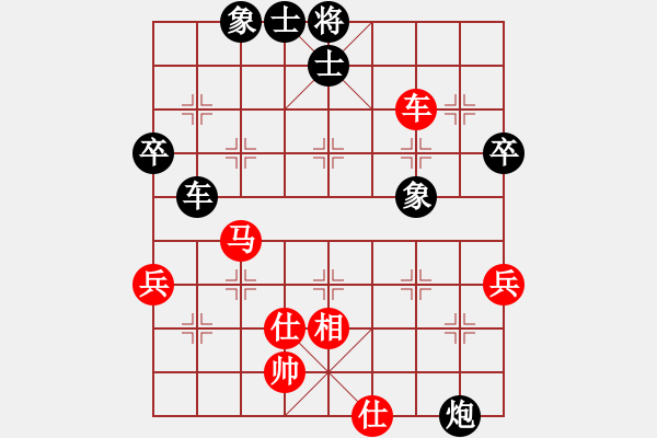 象棋棋譜圖片：肖革聯(lián)     先和 李林       - 步數(shù)：60 