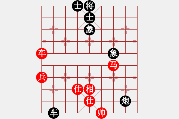 象棋棋譜圖片：肖革聯(lián)     先和 李林       - 步數(shù)：90 