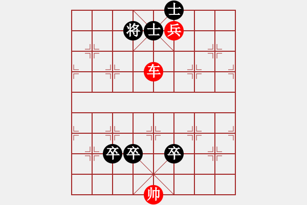 象棋棋譜圖片：【中國象棋排局欣賞】奉沛三杰 - 步數(shù)：30 