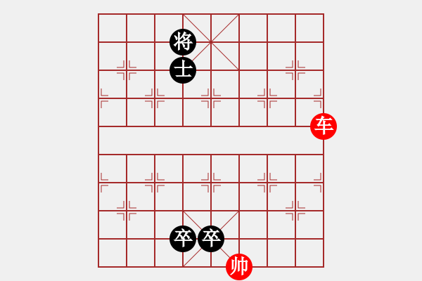 象棋棋譜圖片：【中國象棋排局欣賞】奉沛三杰 - 步數(shù)：52 