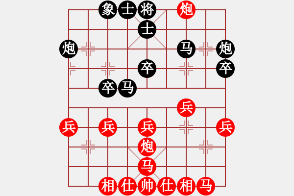 象棋棋谱图片：第08轮 第01台 威海 纪华东 先和 济南 谢岿 - 步数：29 