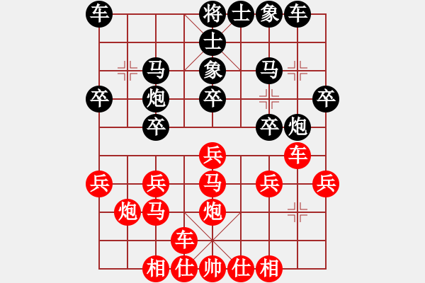 象棋棋譜圖片：屏風(fēng)馬兩頭蛇應(yīng)中炮進(jìn)中兵（旋風(fēng)勝巫師業(yè)余級(jí)） - 步數(shù)：20 