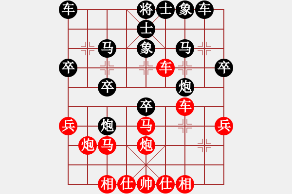 象棋棋譜圖片：屏風(fēng)馬兩頭蛇應(yīng)中炮進(jìn)中兵（旋風(fēng)勝巫師業(yè)余級(jí)） - 步數(shù)：30 