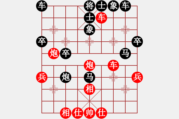 象棋棋譜圖片：屏風(fēng)馬兩頭蛇應(yīng)中炮進(jìn)中兵（旋風(fēng)勝巫師業(yè)余級(jí)） - 步數(shù)：40 